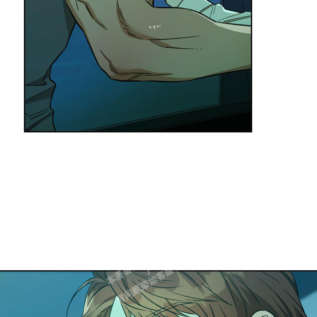 独宠 - 第141话 - 第7张图