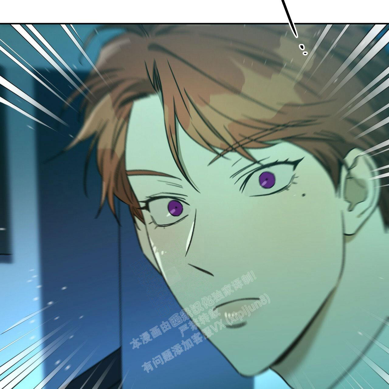 独宠 - 第141话 - 第9张图