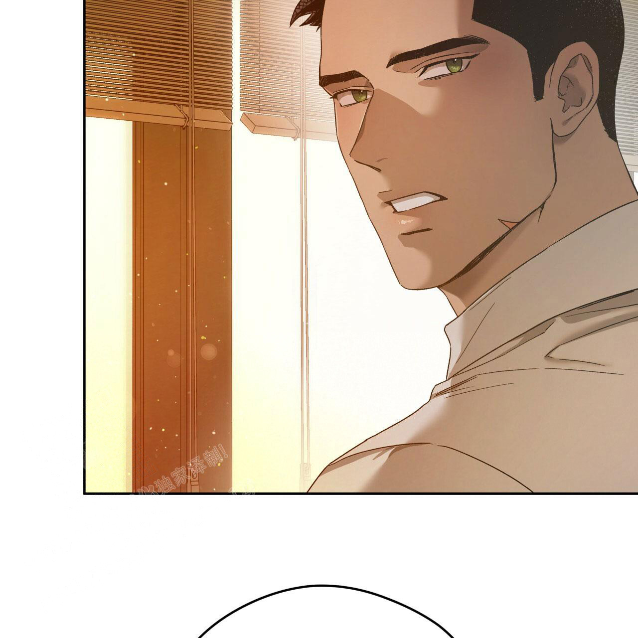 独宠 - 第145话 - 第18张图