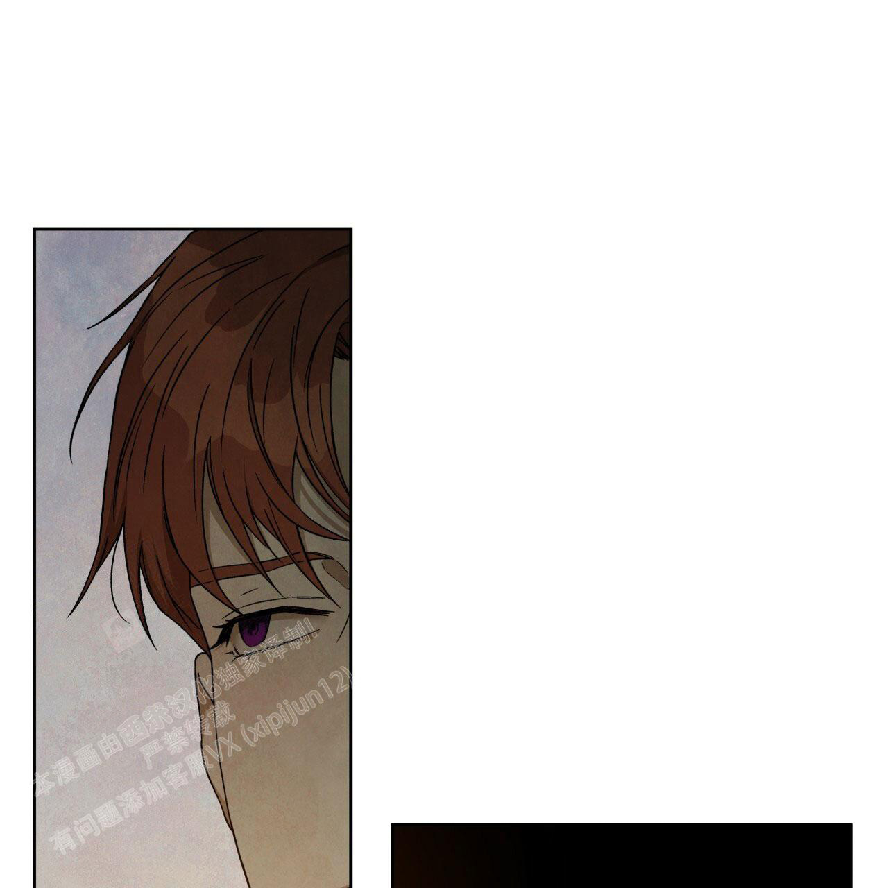 独宠 - 第145话 - 第25张图