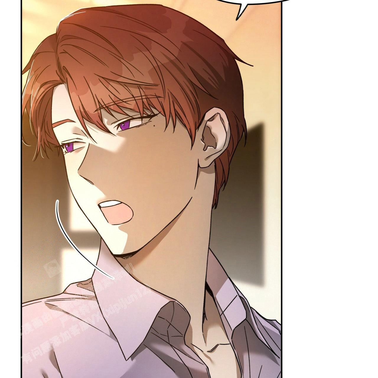 独宠 - 第145话 - 第3张图