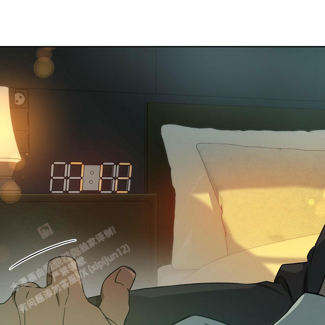 独宠 - 第145话 - 第43张图