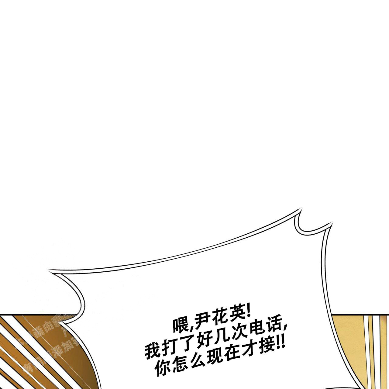 独宠 - 第145话 - 第49张图