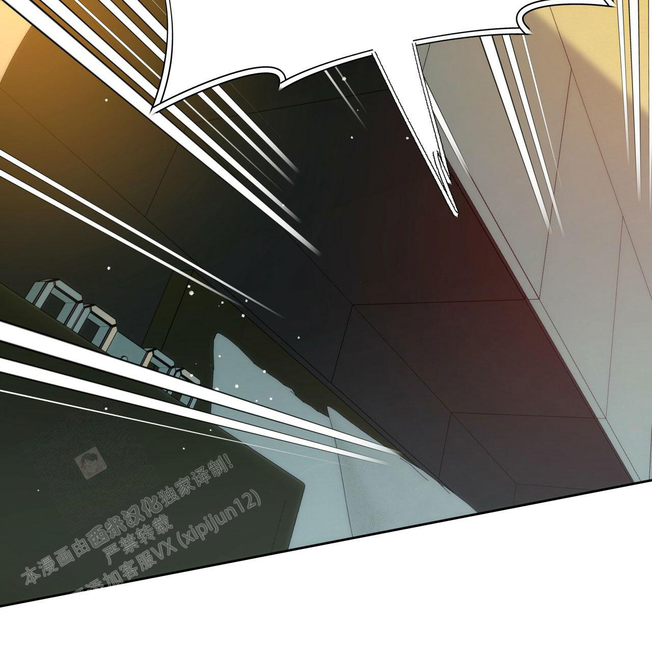 独宠 - 第145话 - 第50张图