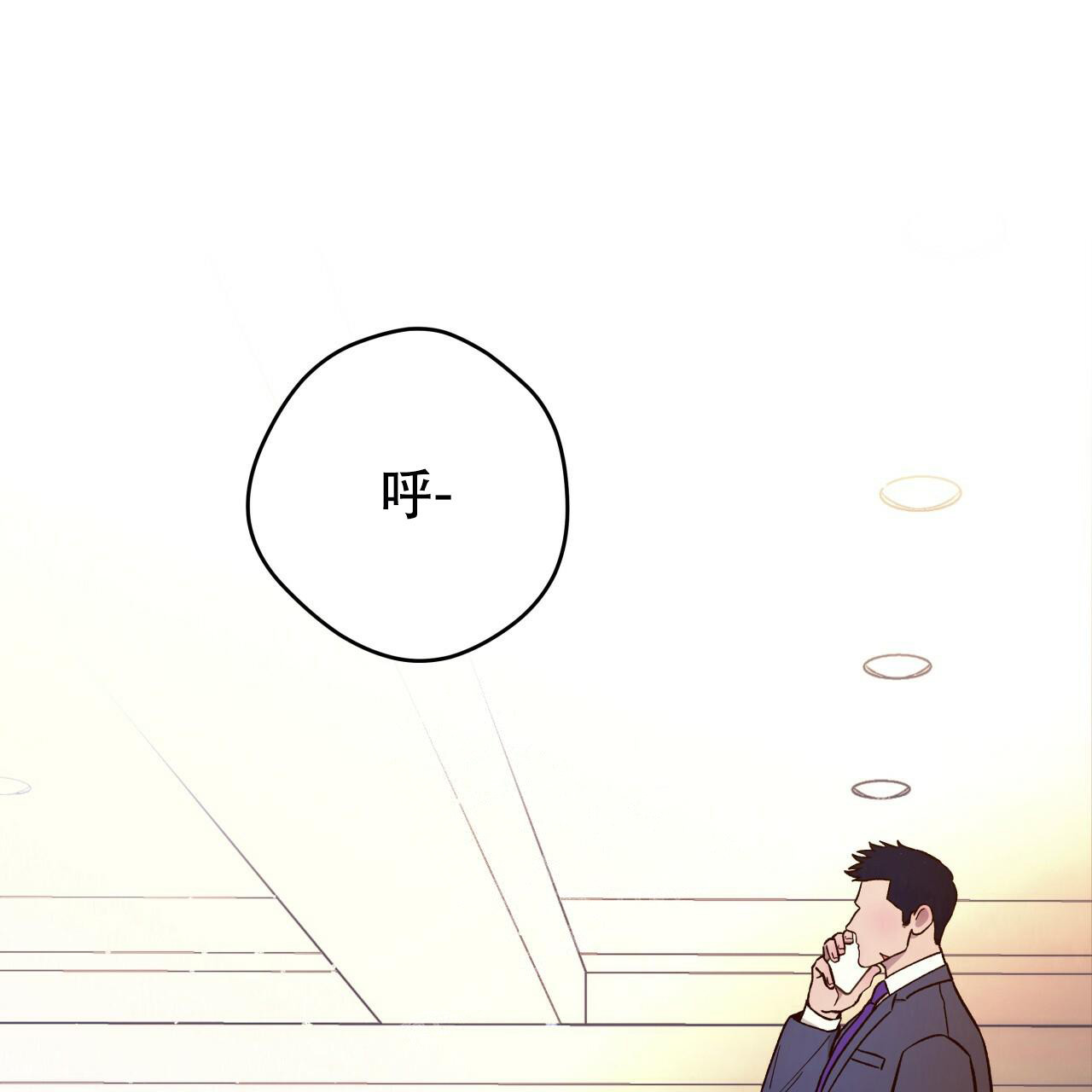 独宠 - 第142话 - 第11张图