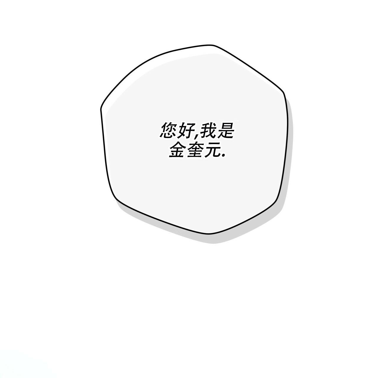 独宠 - 第142话 - 第13张图