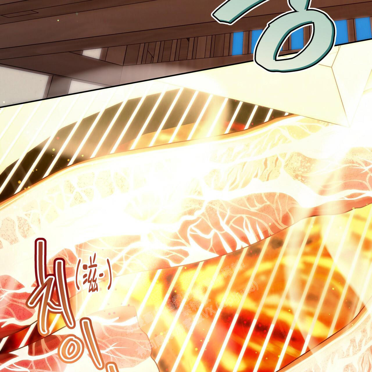 独宠 - 第142话 - 第19张图