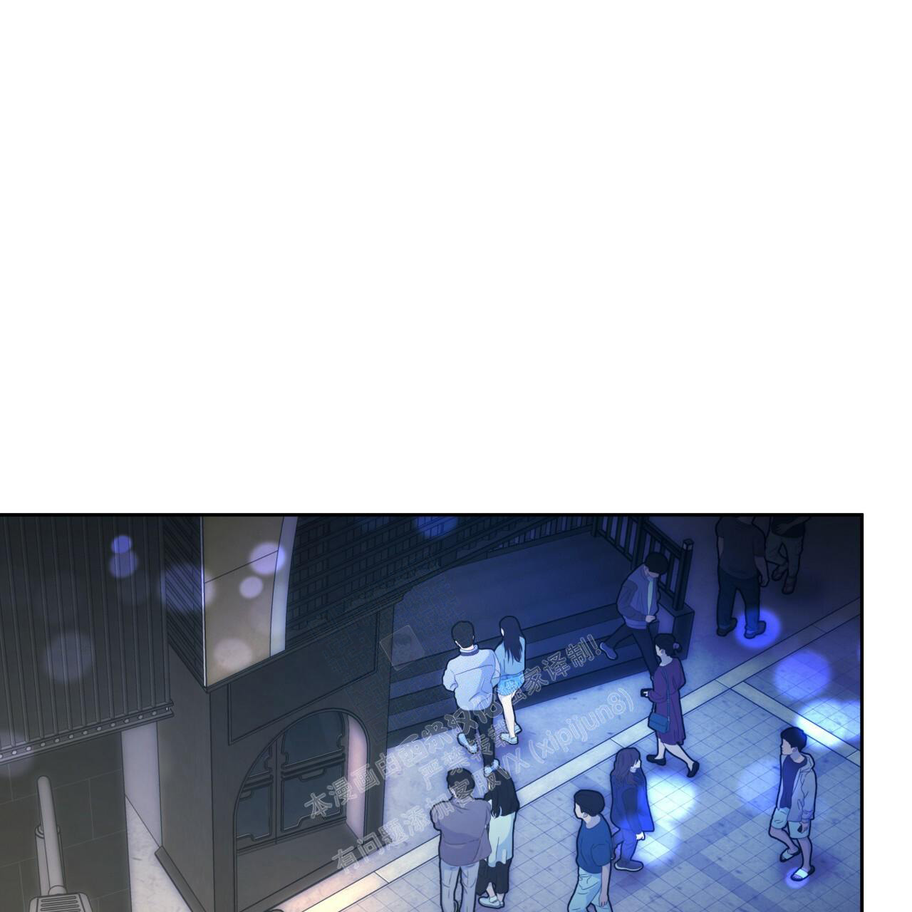 独宠 - 第142话 - 第1张图