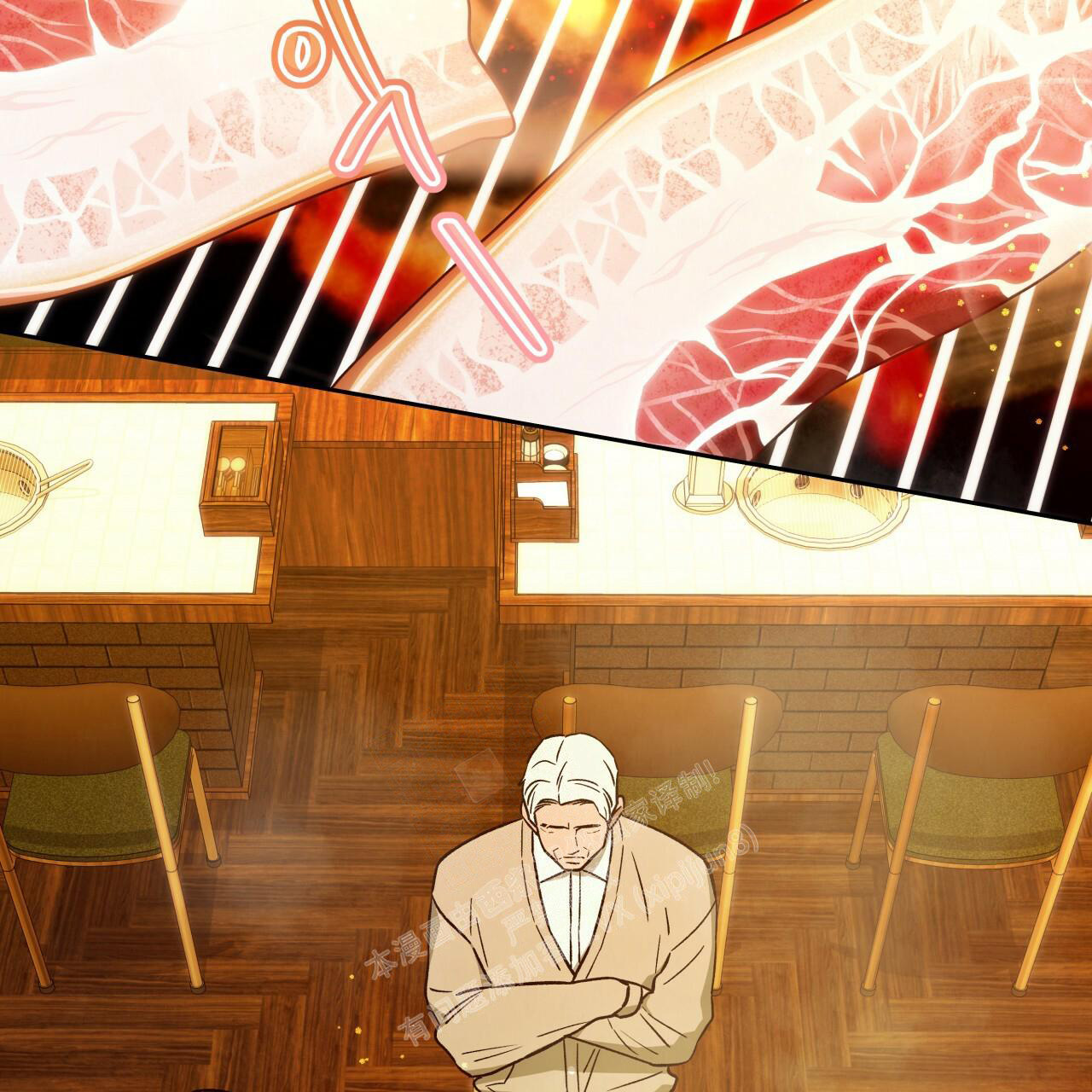 独宠 - 第142话 - 第20张图