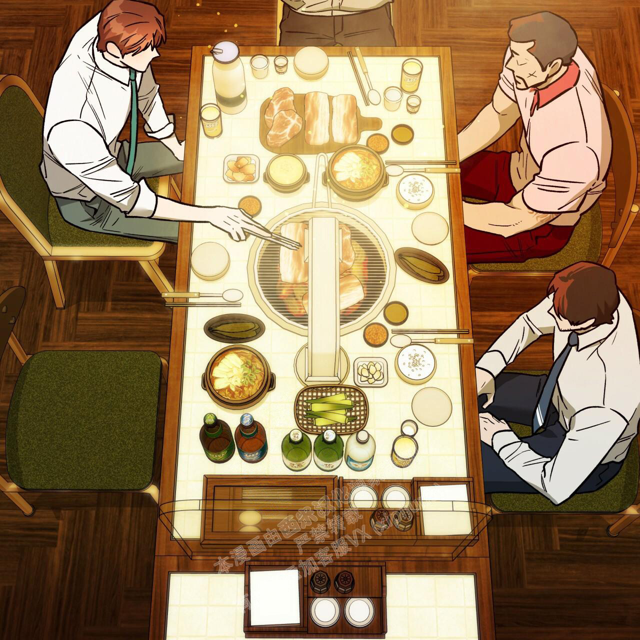 独宠 - 第142话 - 第21张图