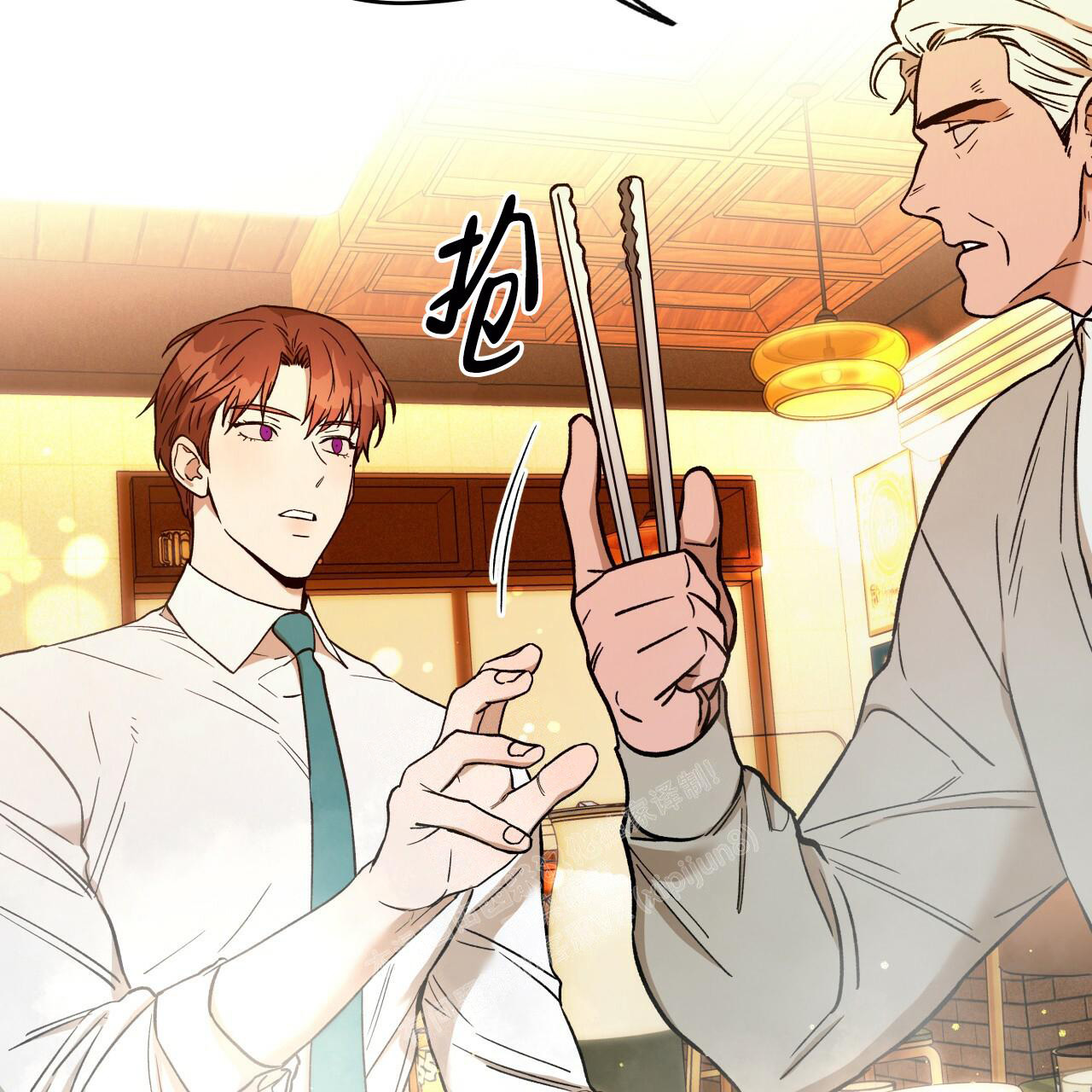 独宠 - 第142话 - 第26张图