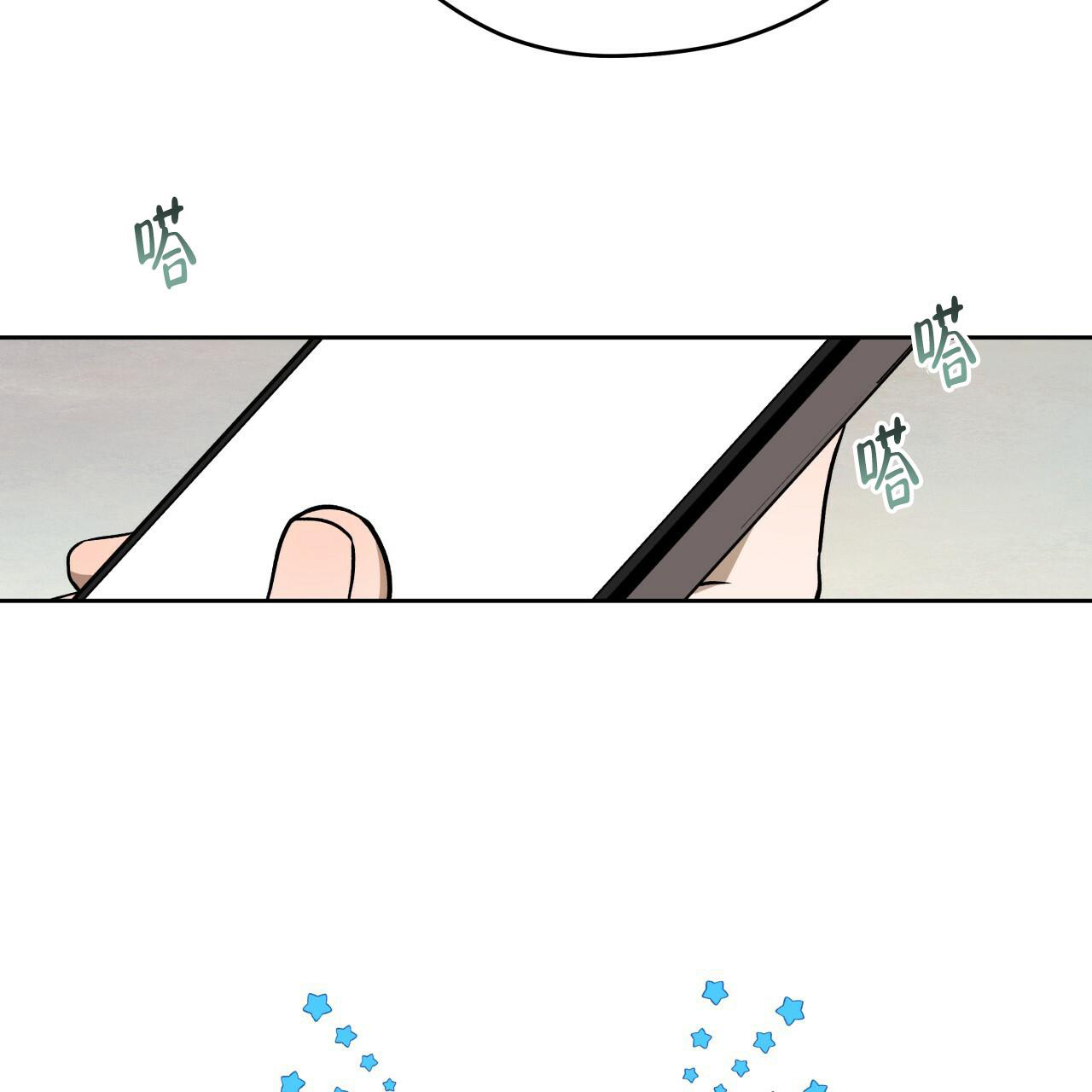 独宠 - 第142话 - 第34张图