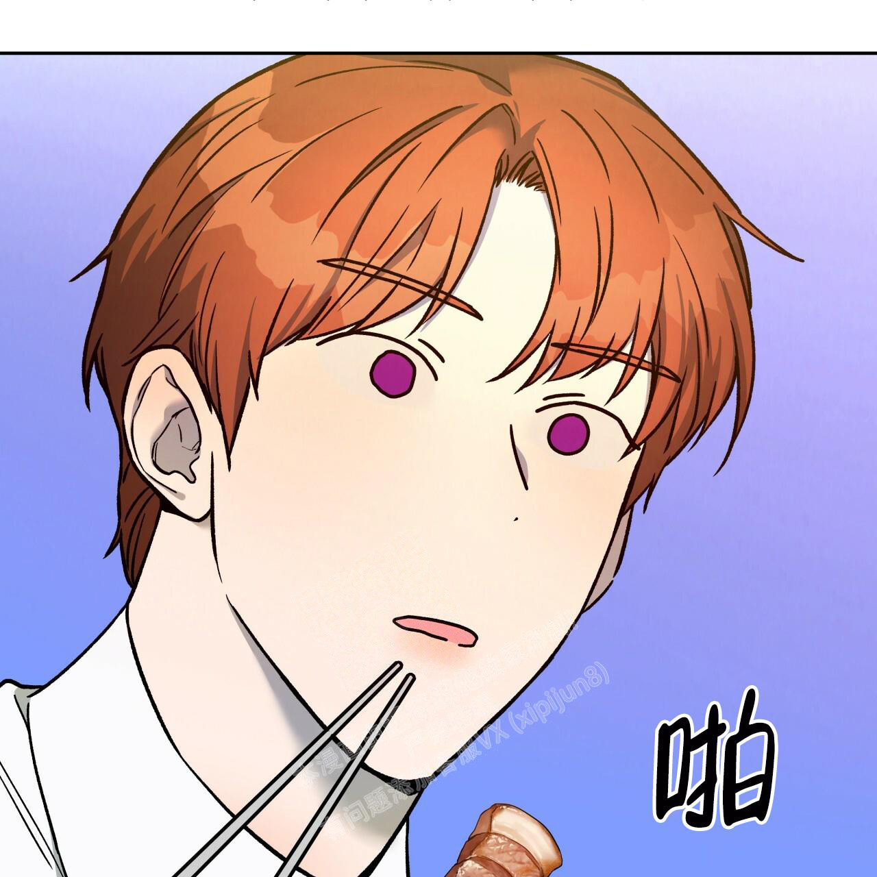 独宠 - 第142话 - 第41张图