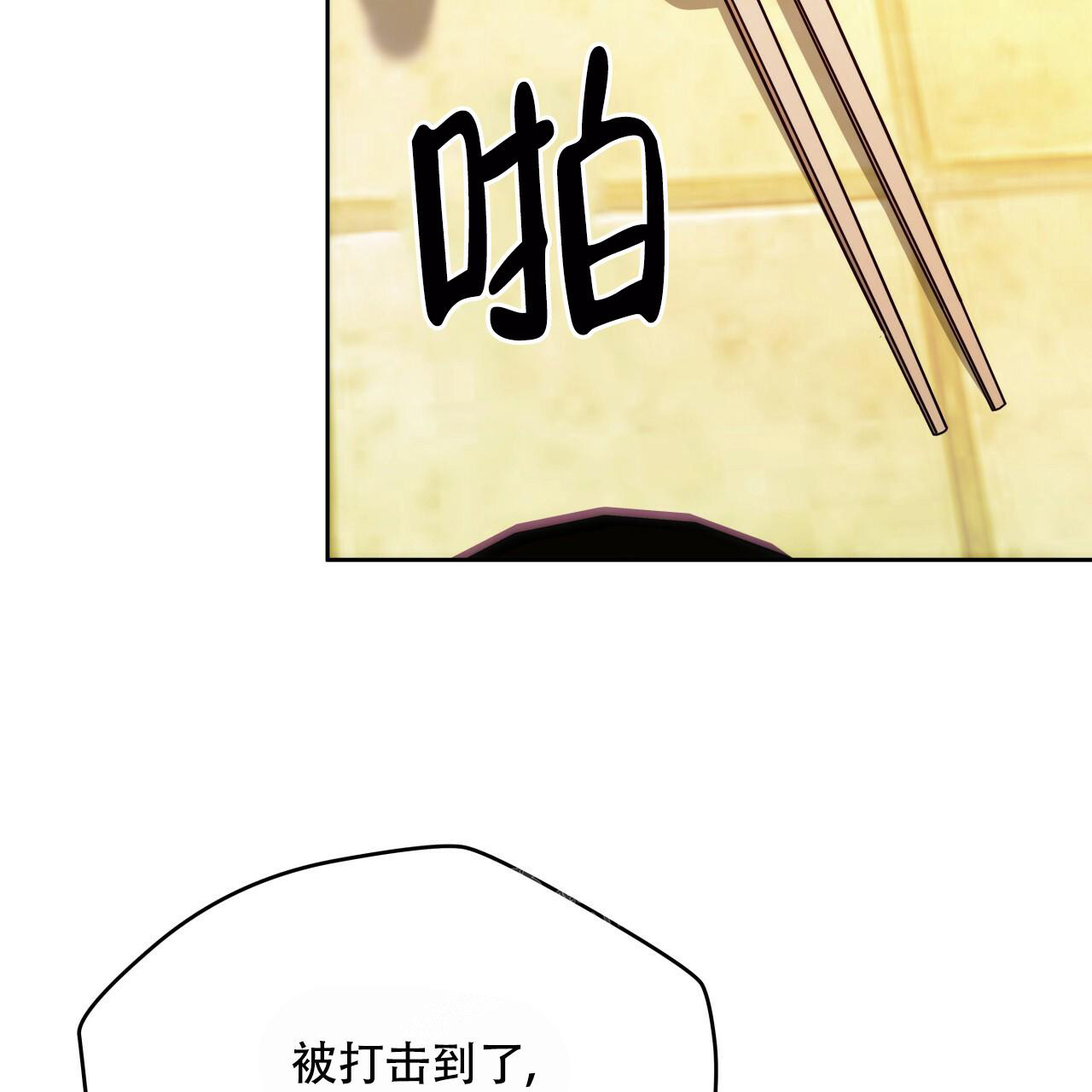 独宠 - 第142话 - 第46张图