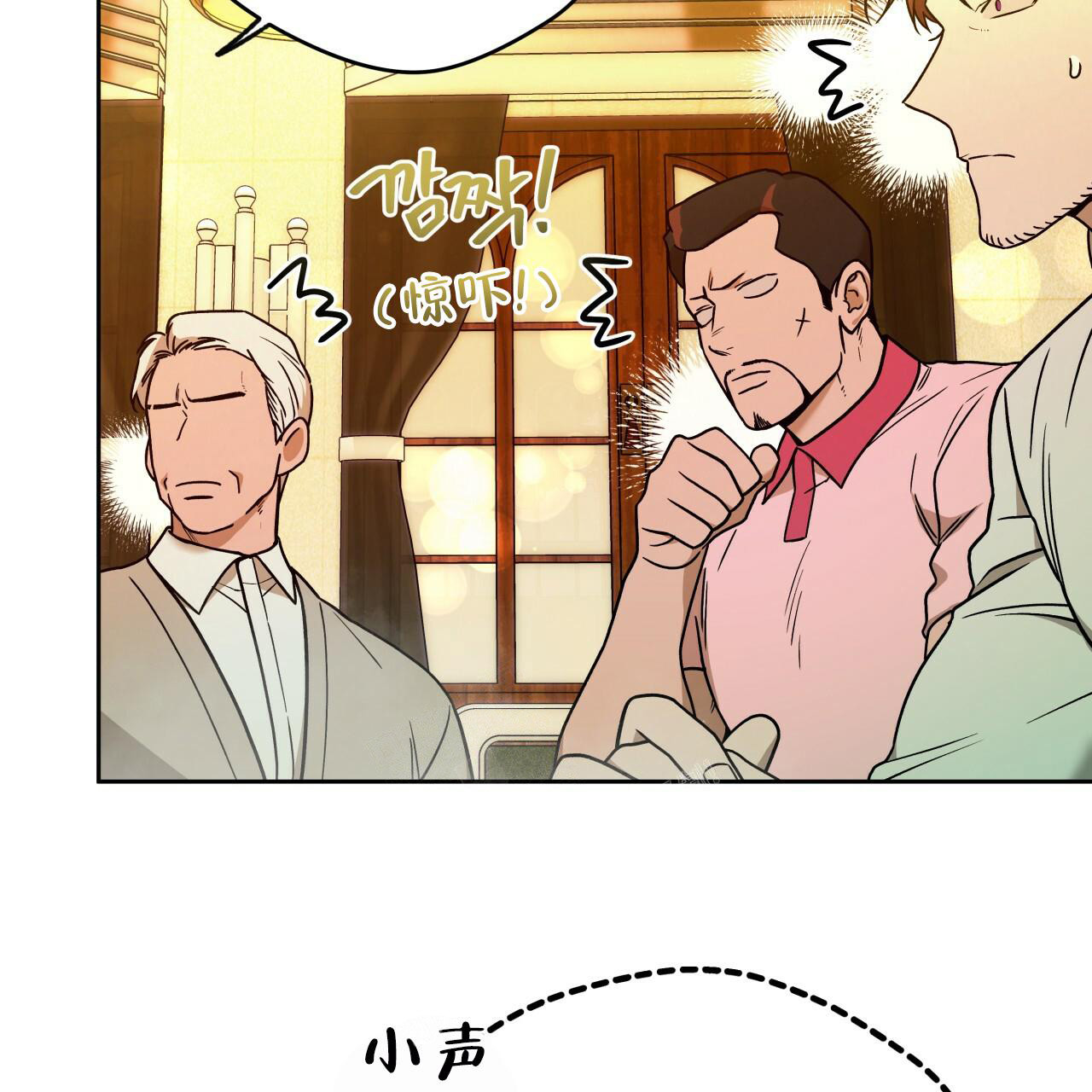 独宠 - 第142话 - 第49张图