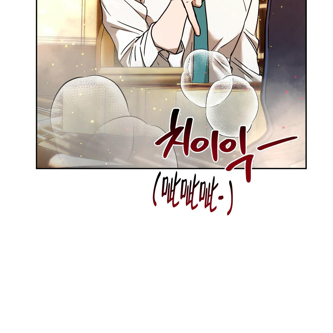 独宠 - 第142话 - 第61张图