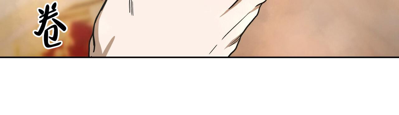 独宠 - 第142话 - 第66张图