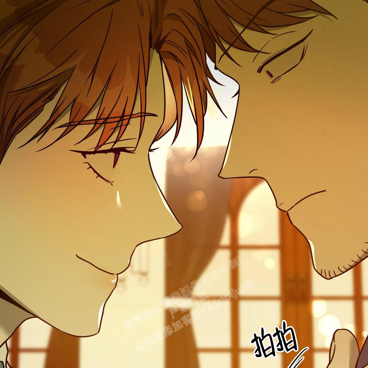 独宠 - 第142话 - 第69张图