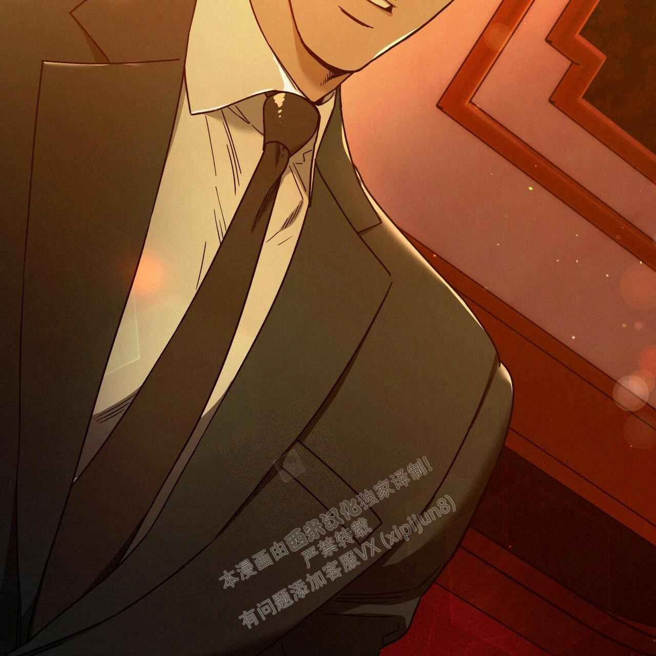 独宠 - 第143话 - 第19张图