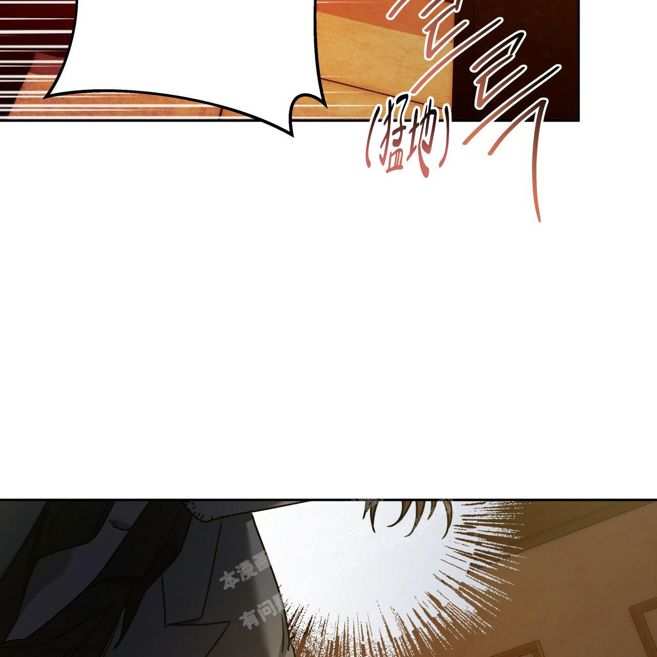 独宠 - 第143话 - 第23张图