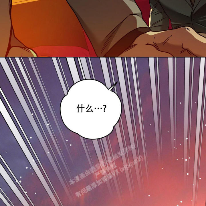 独宠 - 第143话 - 第25张图