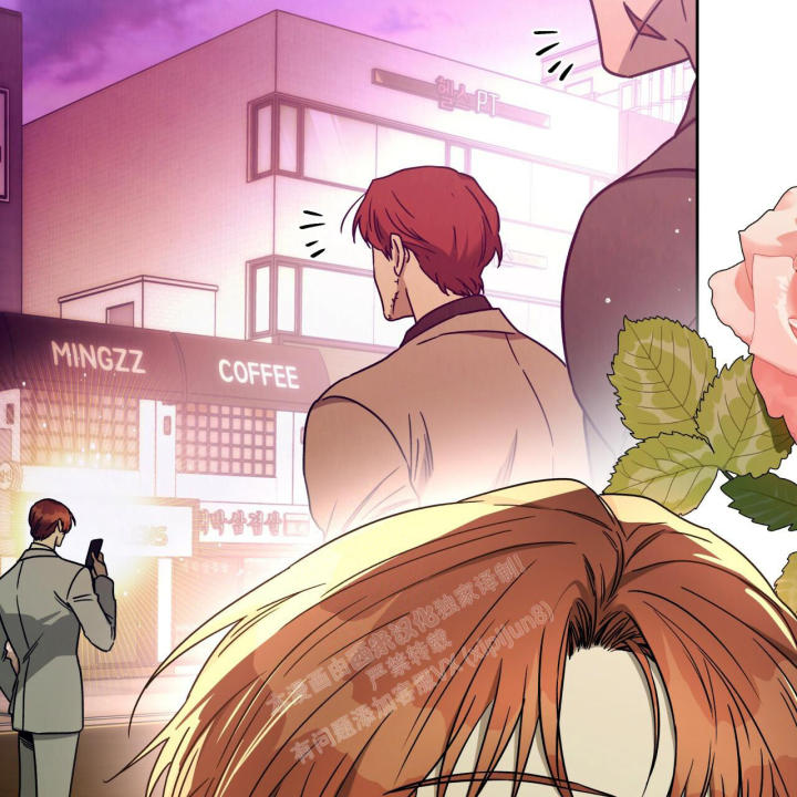 独宠 - 第143话 - 第31张图