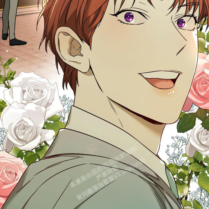 独宠 - 第143话 - 第32张图