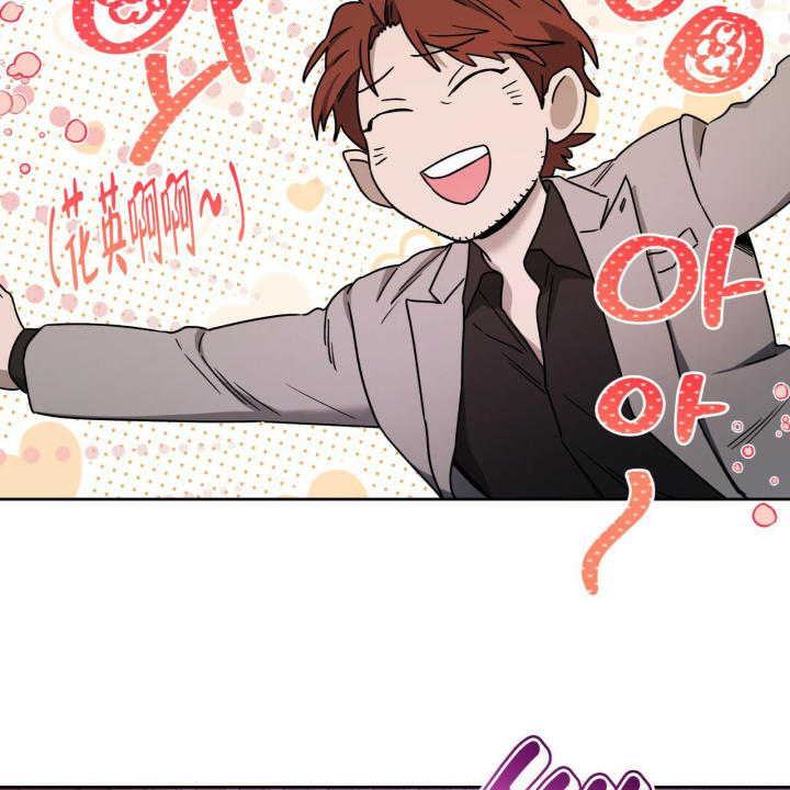 独宠 - 第143话 - 第34张图