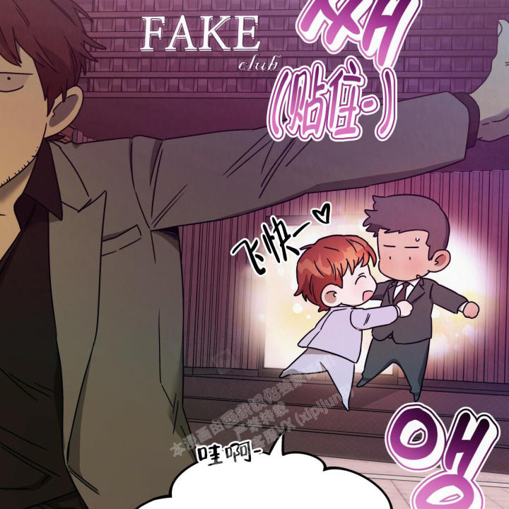 独宠 - 第143话 - 第35张图