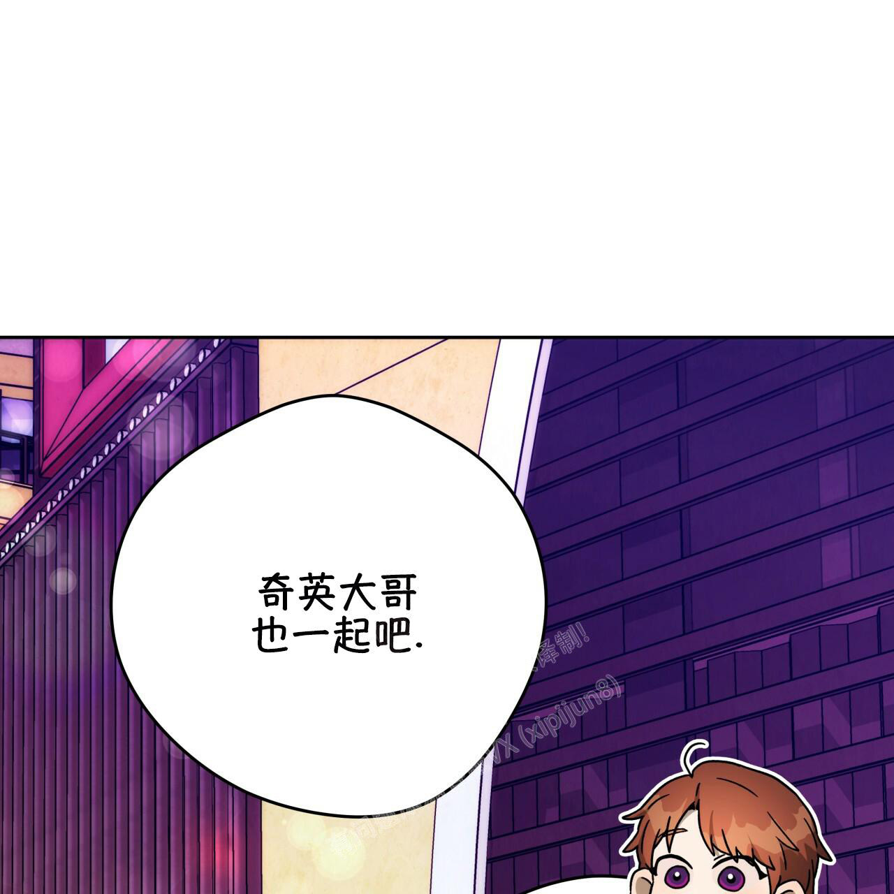 独宠 - 第143话 - 第41张图