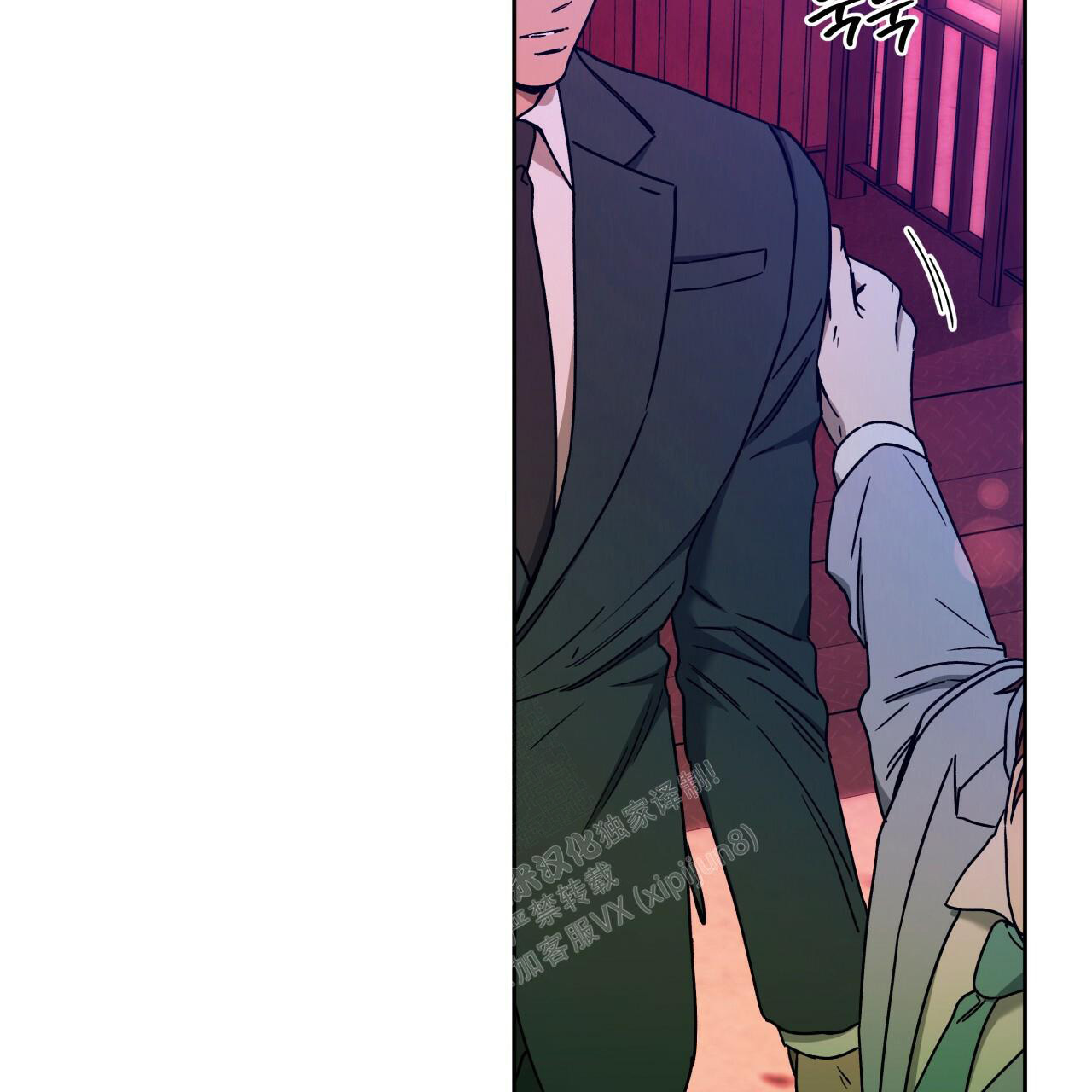 独宠 - 第143话 - 第44张图