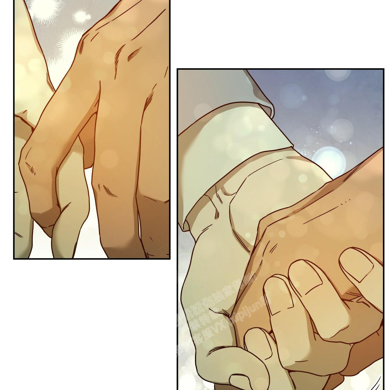 独宠 - 第143话 - 第51张图