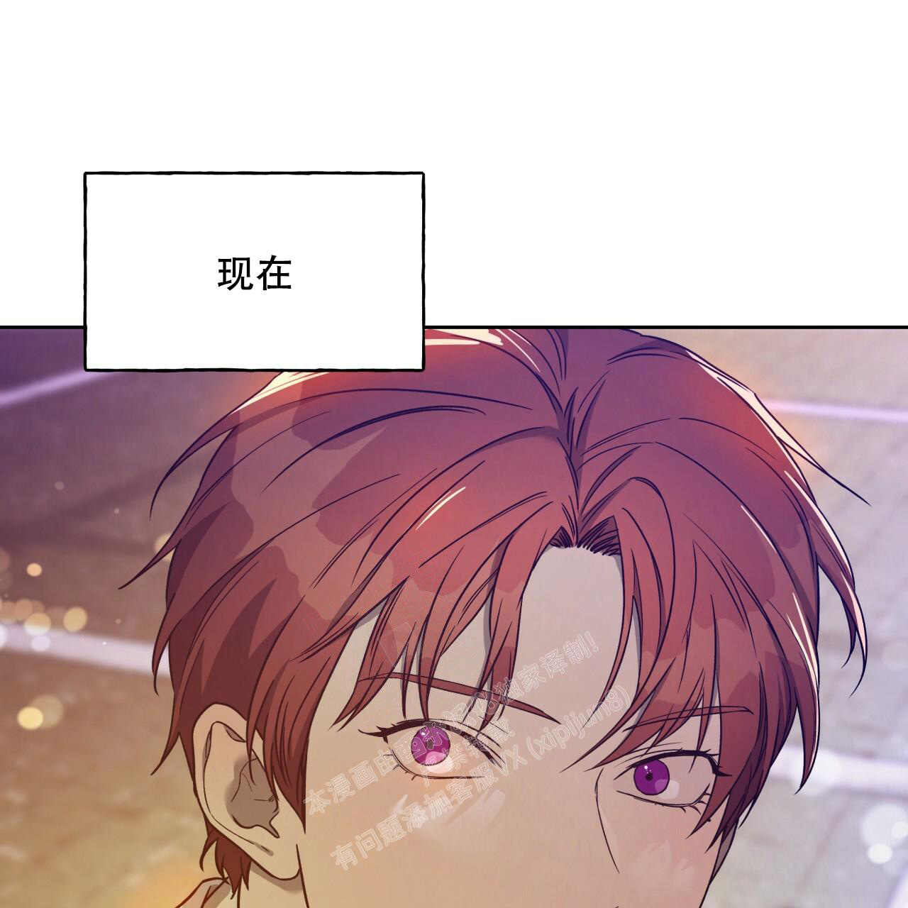 独宠 - 第143话 - 第53张图