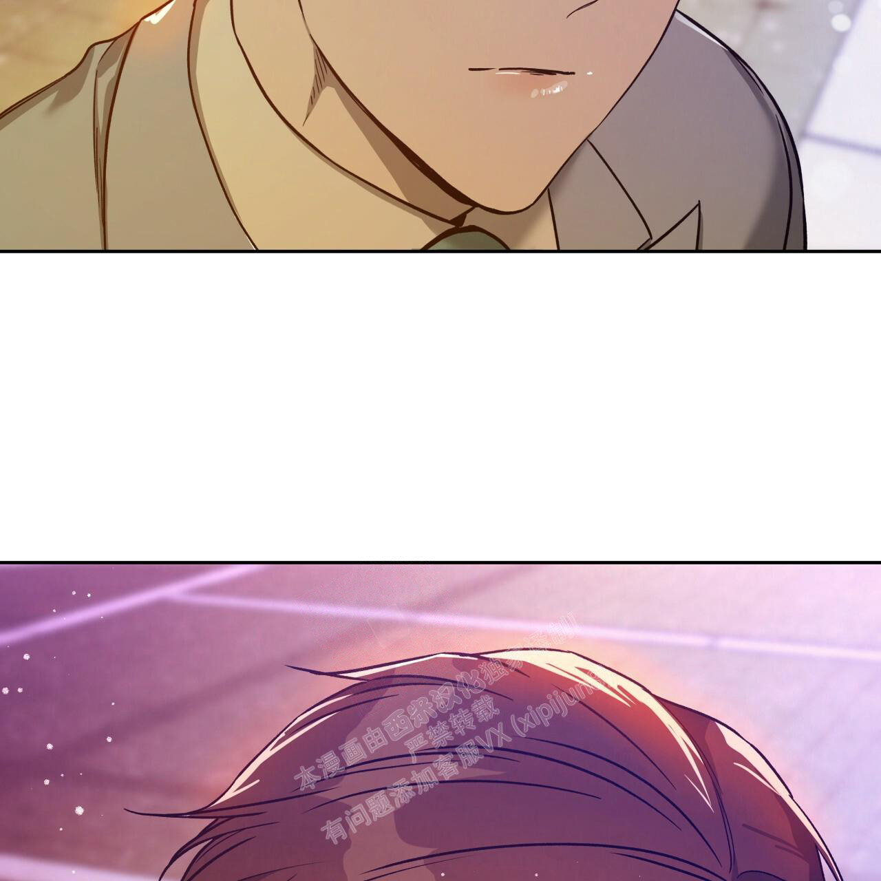 独宠 - 第143话 - 第54张图