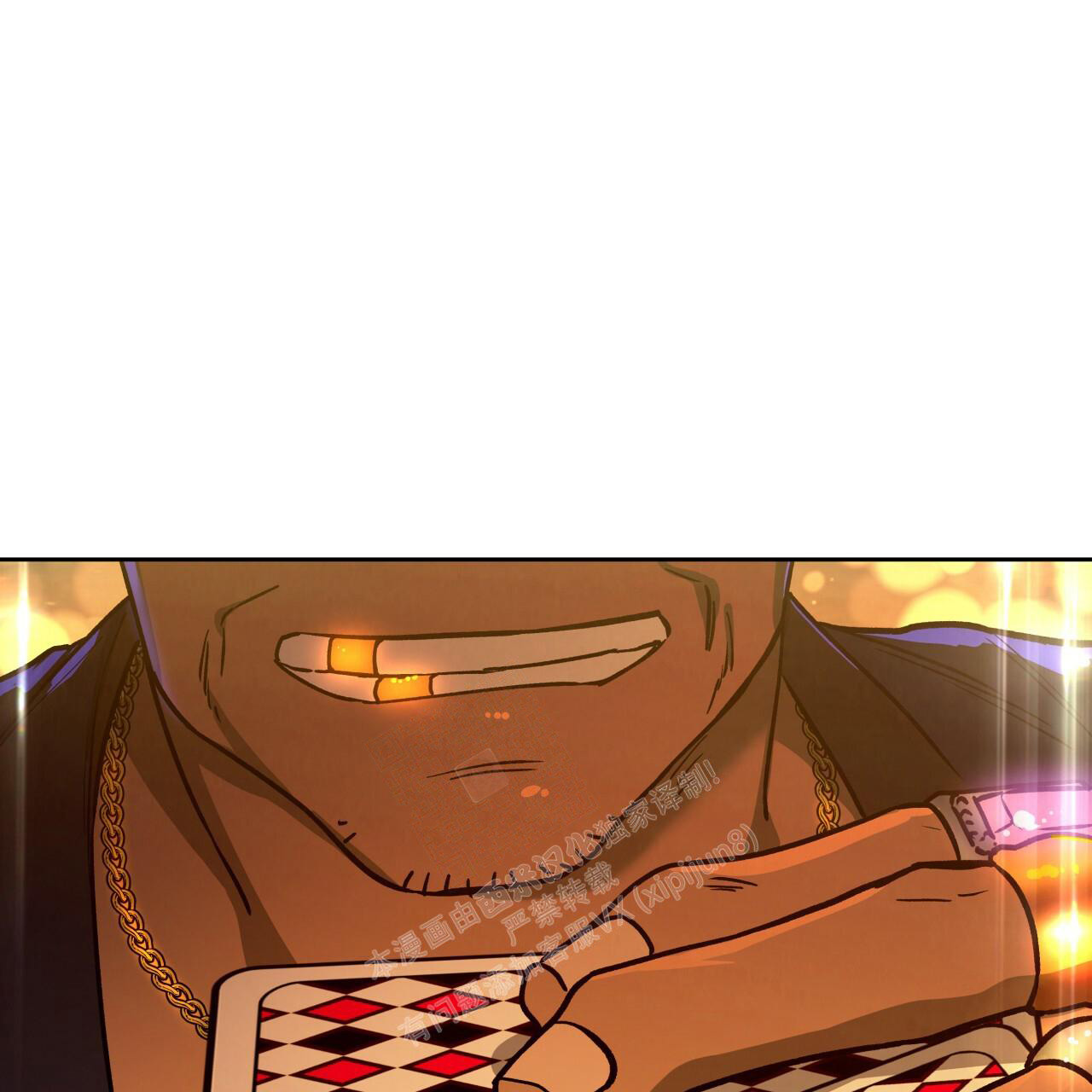 独宠 - 第143话 - 第62张图