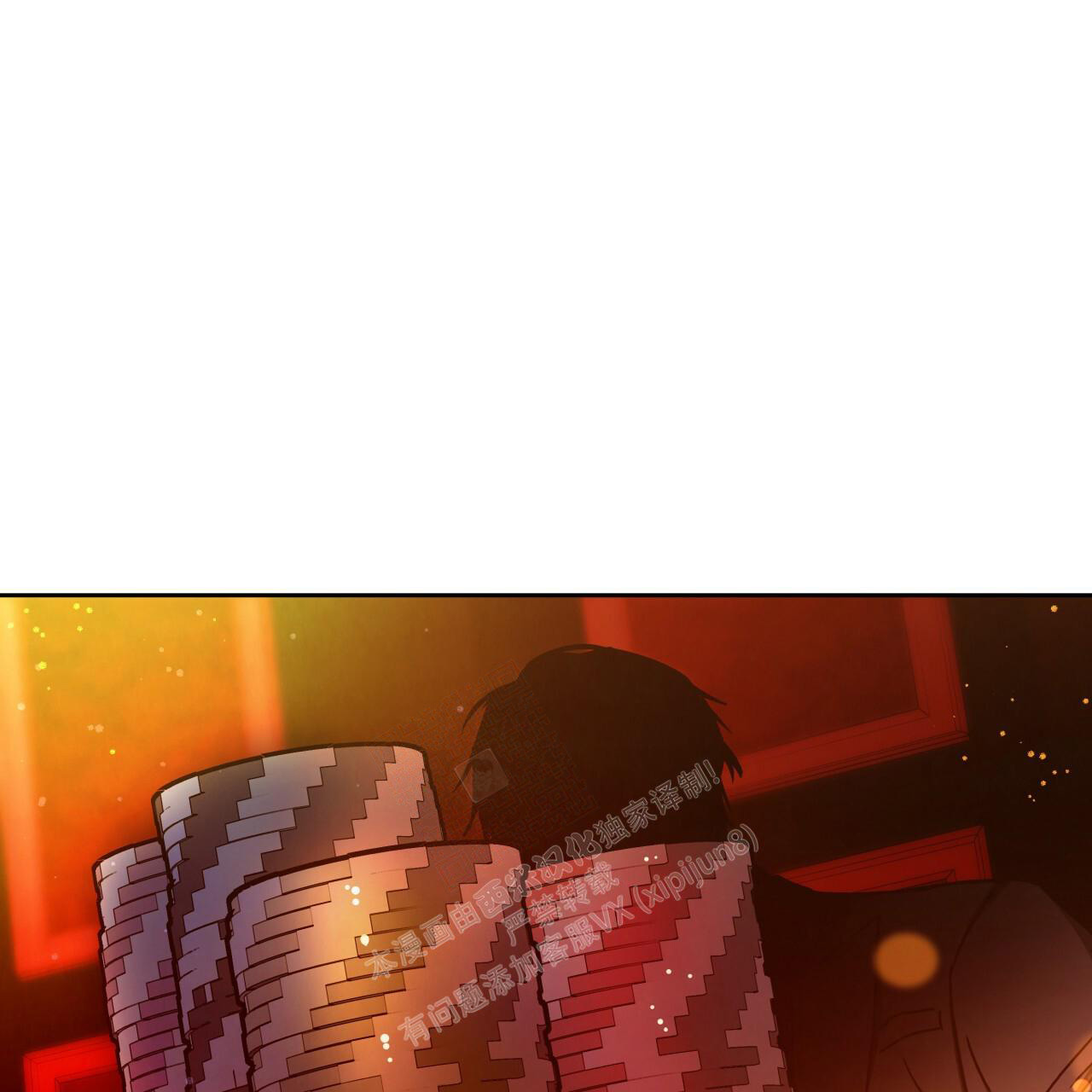 独宠 - 第143话 - 第64张图