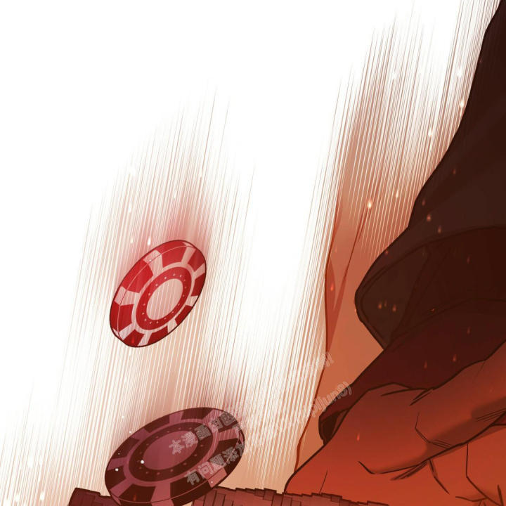 独宠 - 第143话 - 第66张图