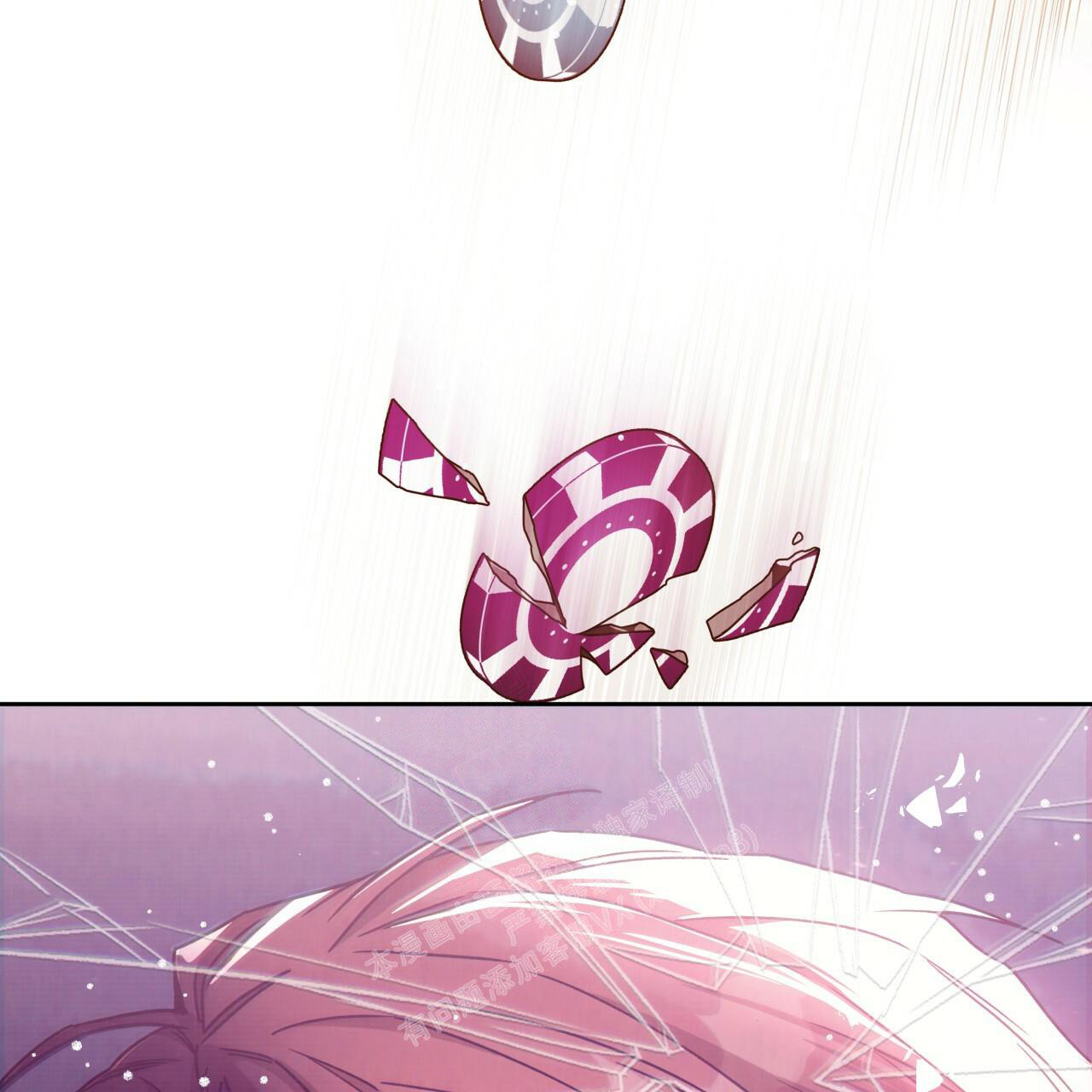 独宠 - 第143话 - 第70张图