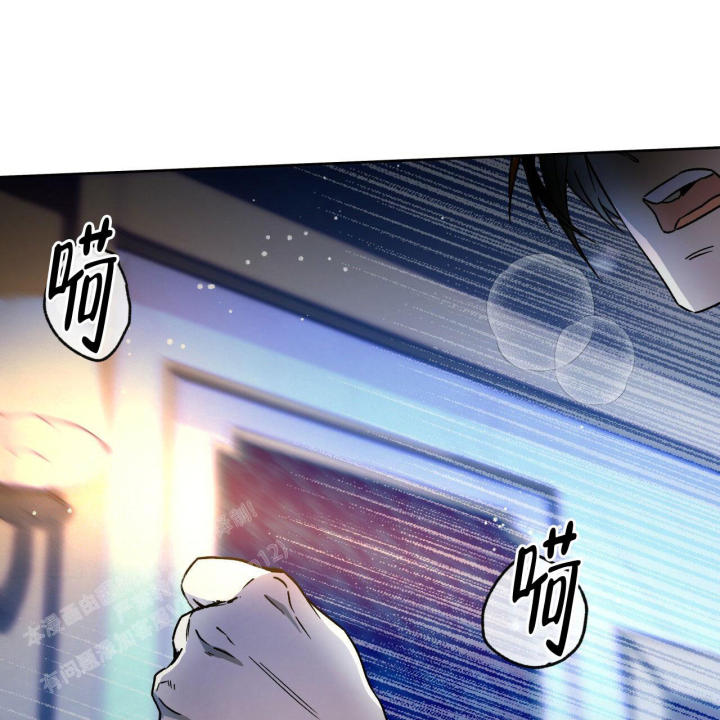 独宠 - 第144话 - 第12张图