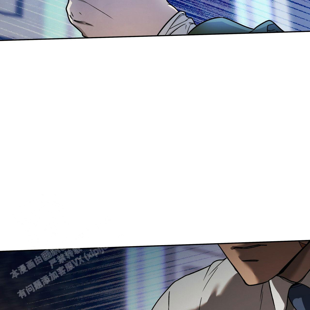 独宠 - 第144话 - 第13张图