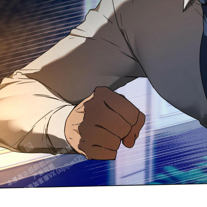 独宠 - 第144话 - 第14张图