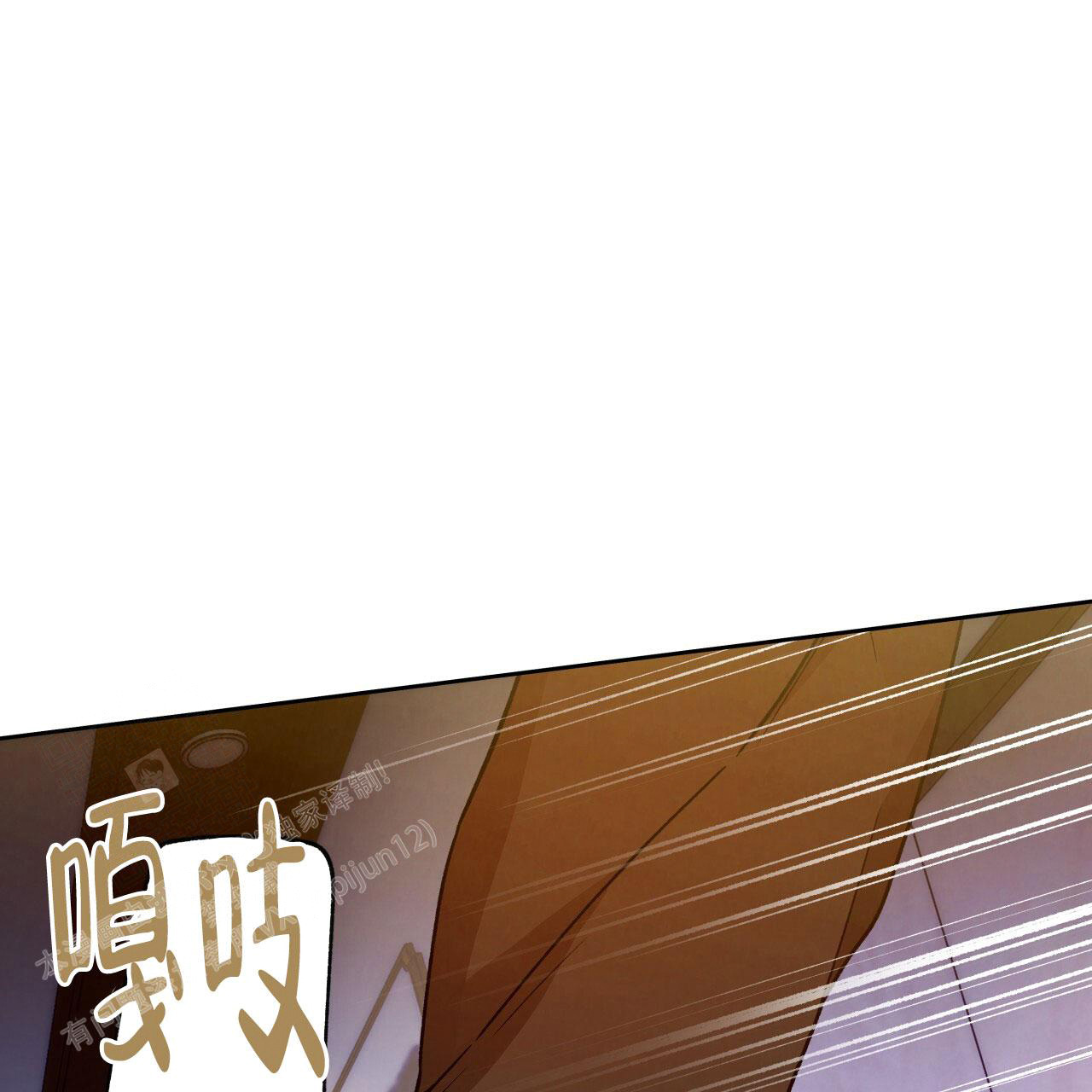 独宠 - 第144话 - 第15张图