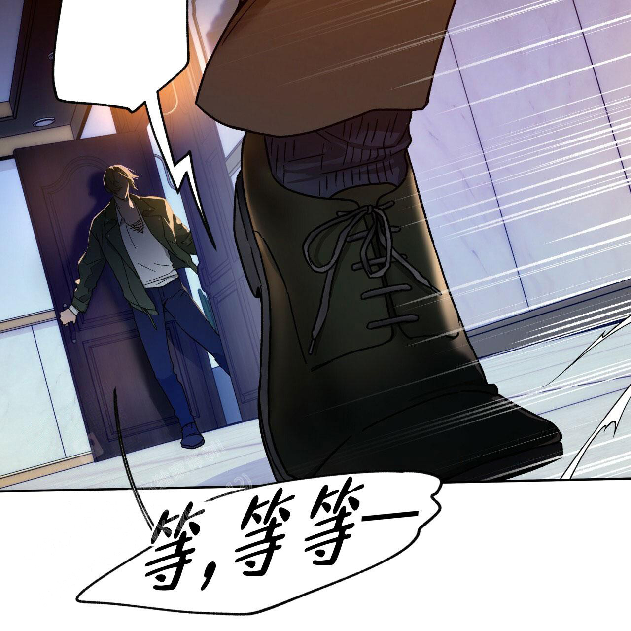 独宠 - 第144话 - 第16张图