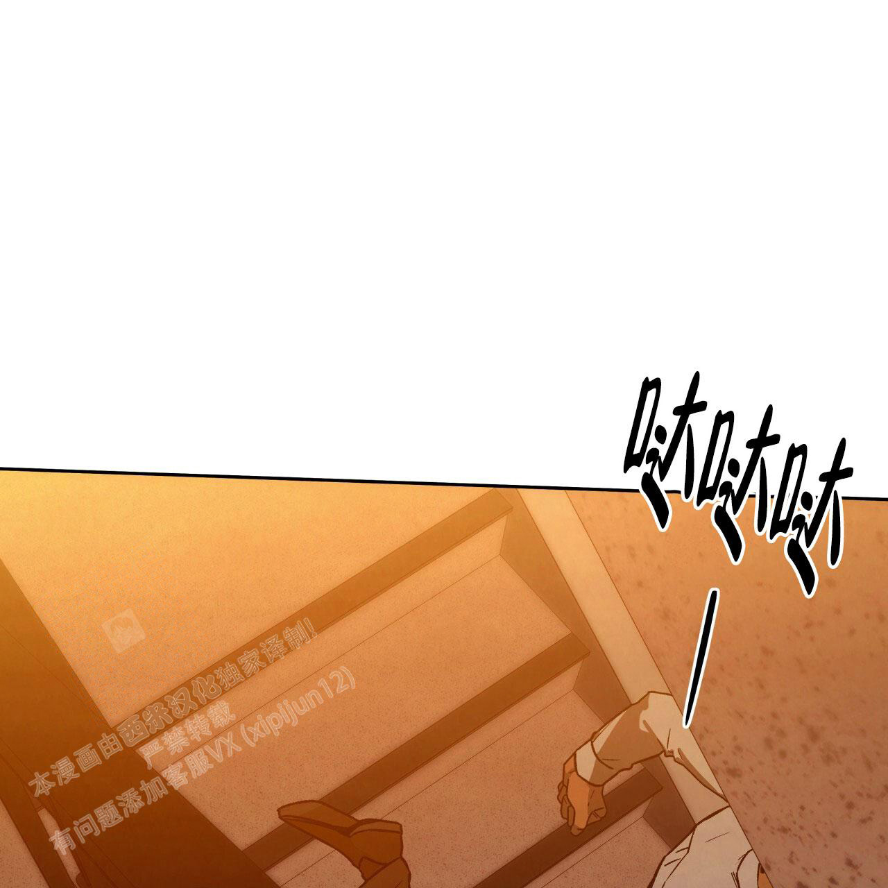 独宠 - 第144话 - 第17张图