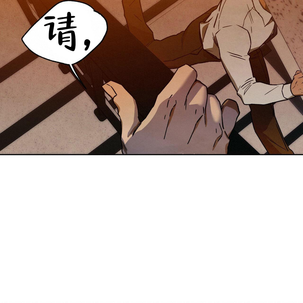 独宠 - 第144话 - 第18张图