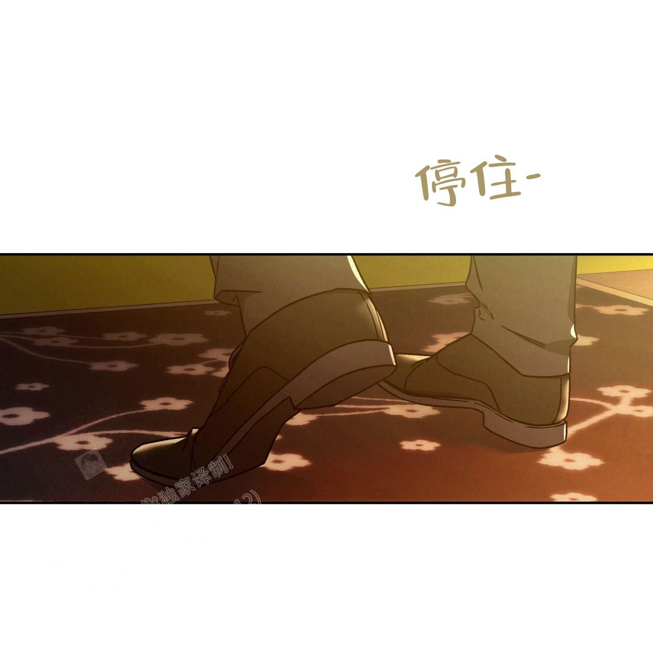 独宠 - 第144话 - 第19张图