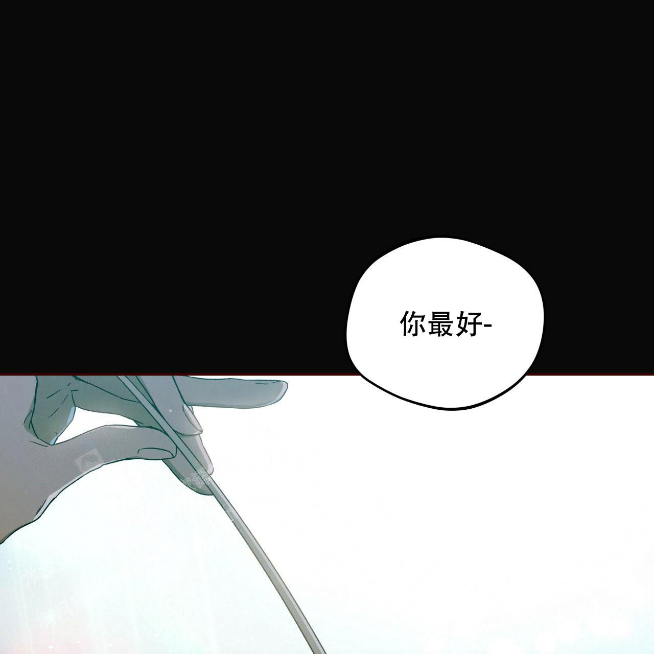 独宠 - 第144话 - 第1张图