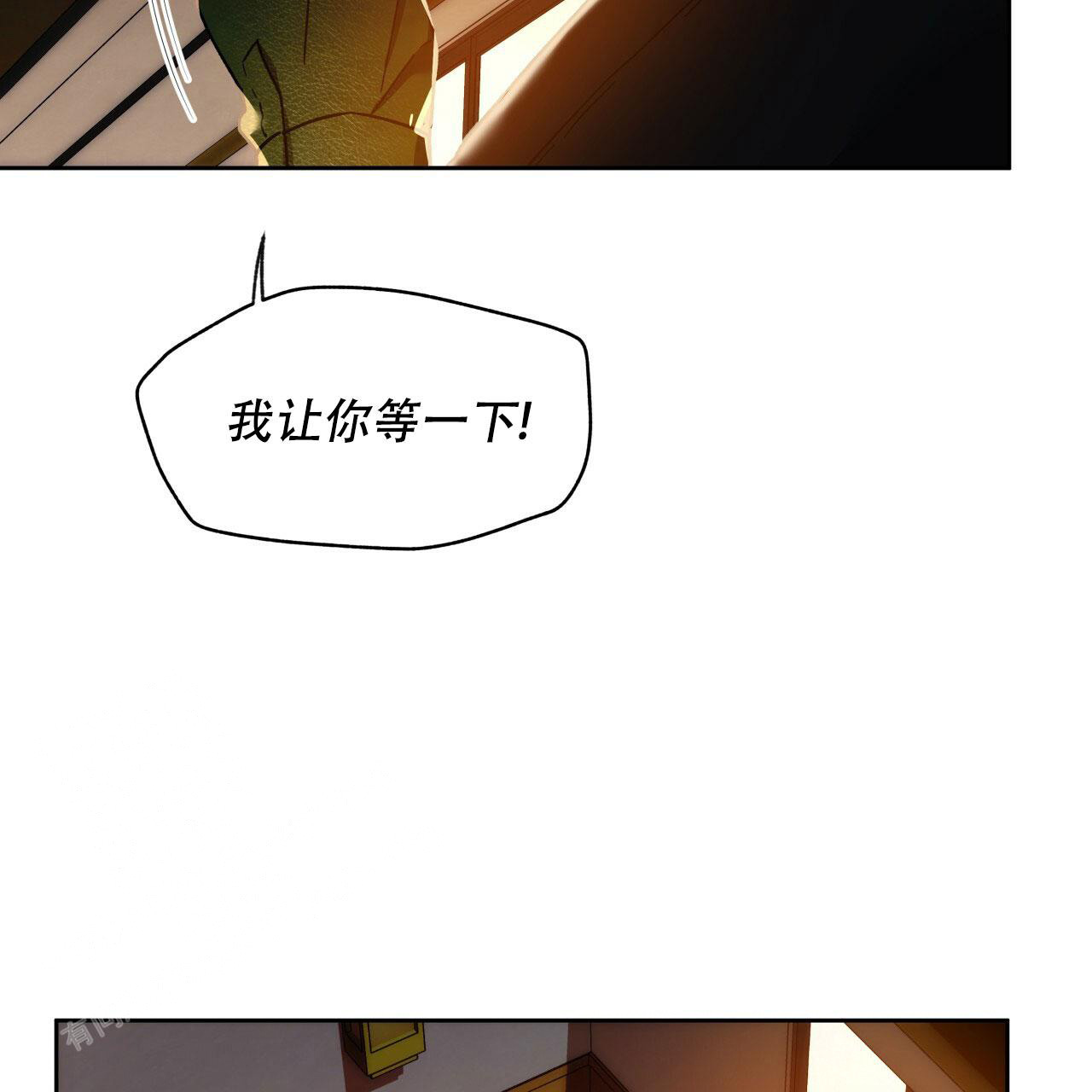 独宠 - 第144话 - 第21张图