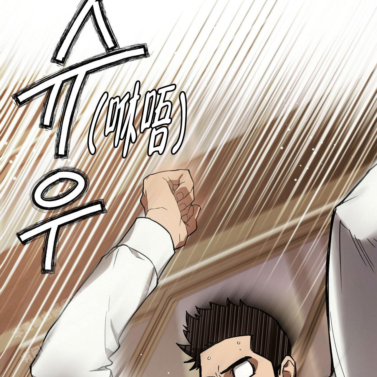 独宠 - 第144话 - 第28张图