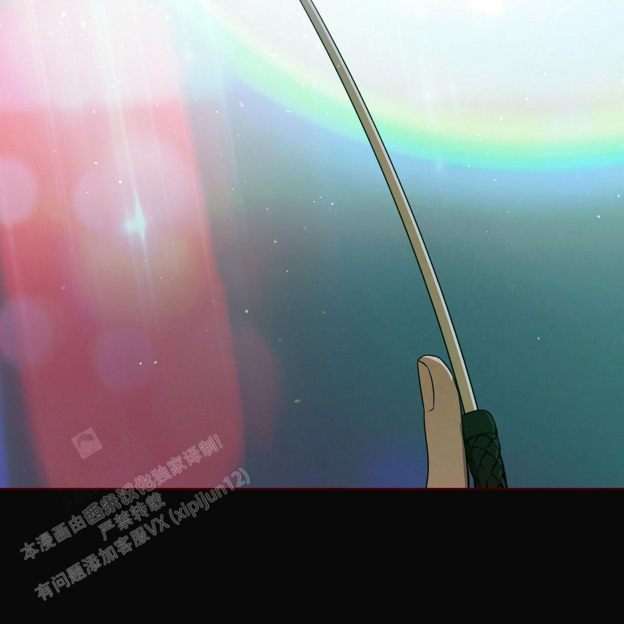 独宠 - 第144话 - 第2张图